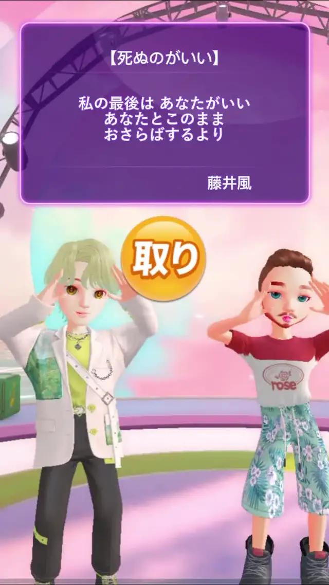 このヒット曲　歌えますか