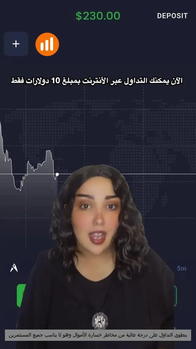 ابدأ بعشرة دولارات