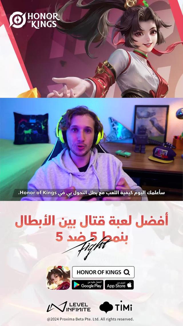 تصاميم أبطال رائعة