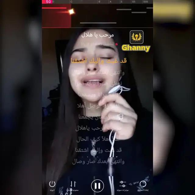 Ghanny دعونا نغني
