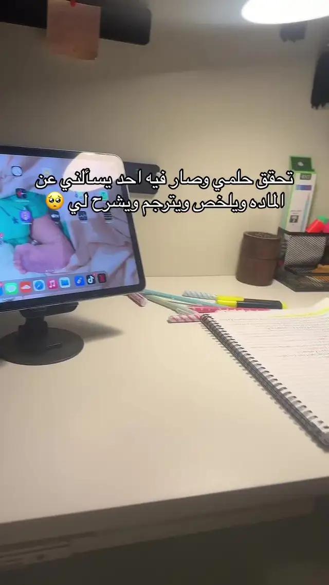 بناات حطيته لكم بالبايو على طول يدخلكم هناك اسهلل 😙 #القصيم #بريده #fyp #شغوف #foryoupage #fypシ #fypage #foryouu #foryou #fypシ゚viral 