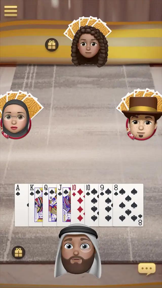 يمكنك الاستمتاع بأفضل لعبة بلوت على الإطلاق سواً كنت مبتدئ أو محترف