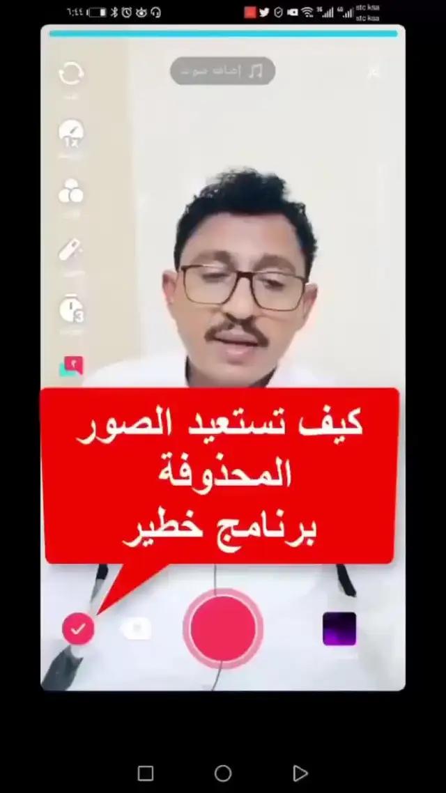 Did you try this before? Come on! Download for FREE!