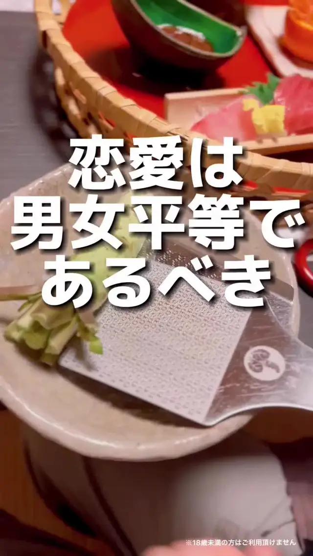 付き合う前でも恋愛のアプローチは男女平等だよね#国際女性デー #あーダインしよ #iwd2022 #internationalwomensday