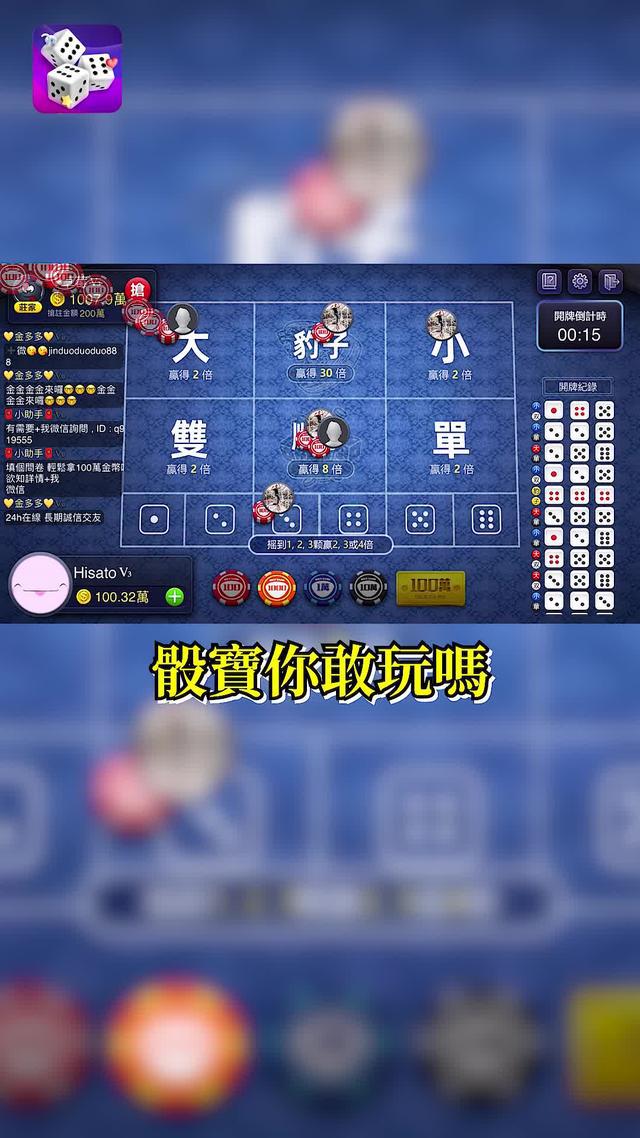 瘋了！金幣不限，一局就能收20萬金幣！快來玩！