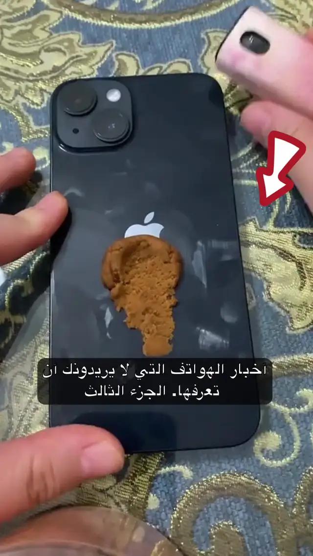  تنظيف ذاكرة iPhone الخاص بك بنقرة واحدة