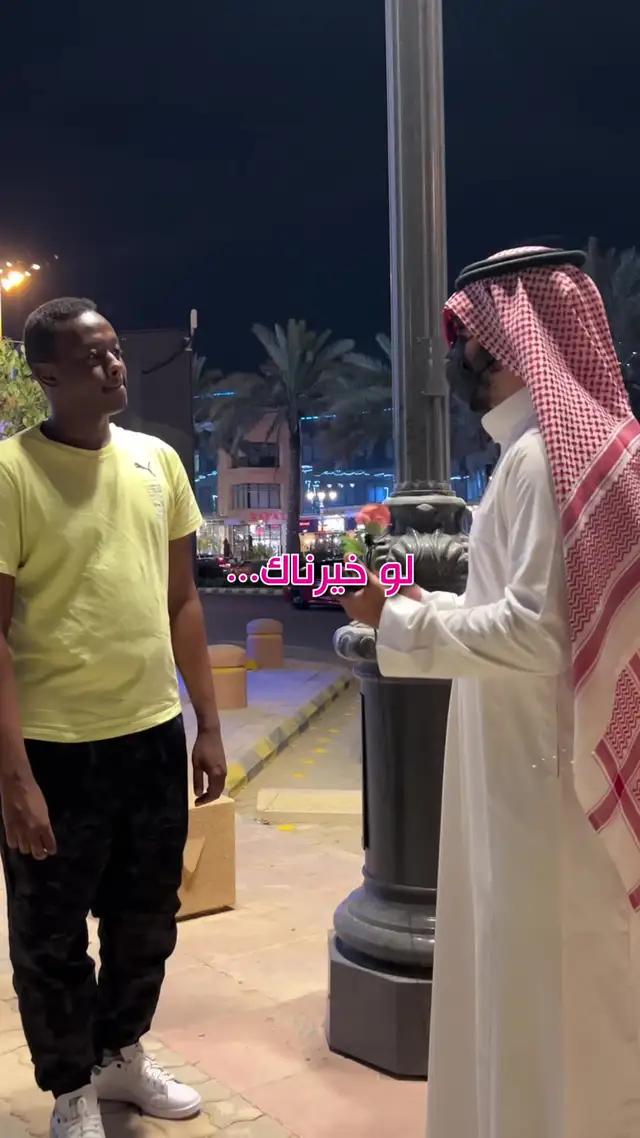 رابط التحميل في البايو 💕#شريك_الحياة #قلوب_سهلها #زواج 