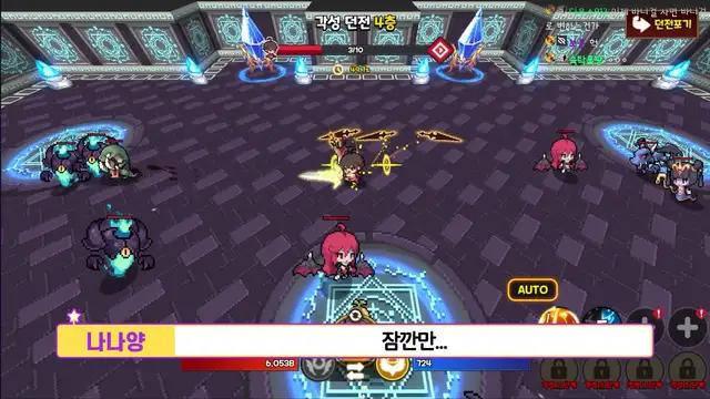 다 줘버리는 방치형 RPG