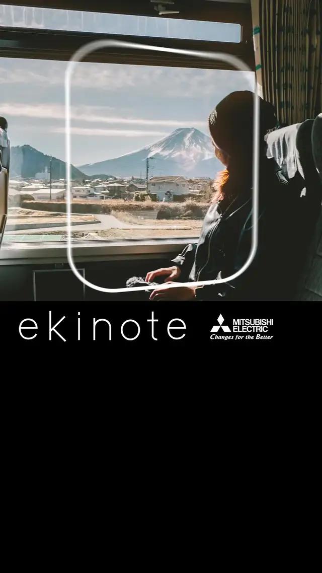 ekinoteなら、あなたの好きな鉄道の「あの駅」の情報まで掲載中！