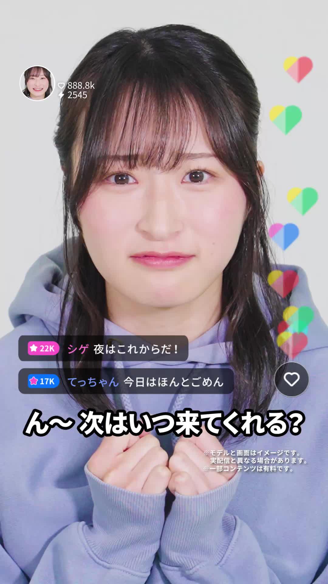 初心者でも楽しめるライブ配信アプリ