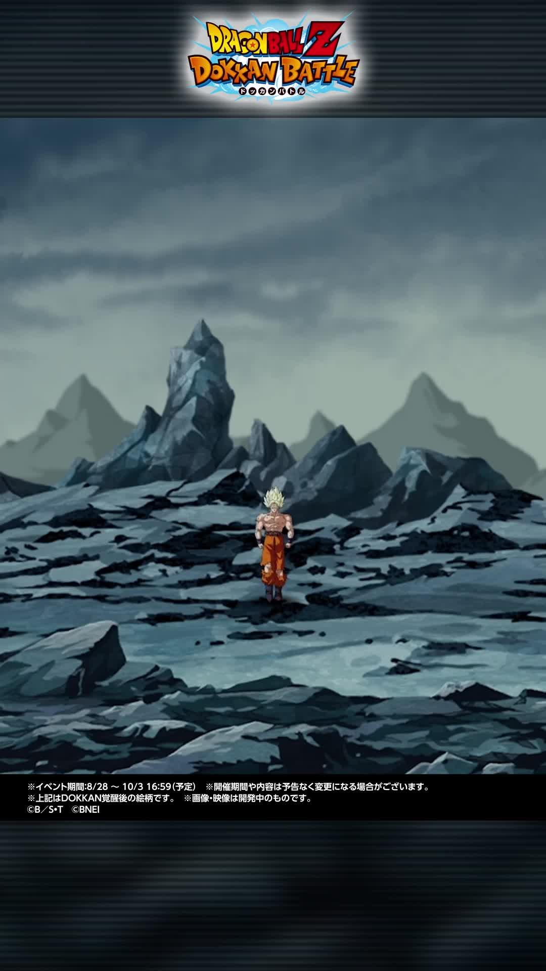 イベント開催中！超強力な戦士を仲間にしよう！！