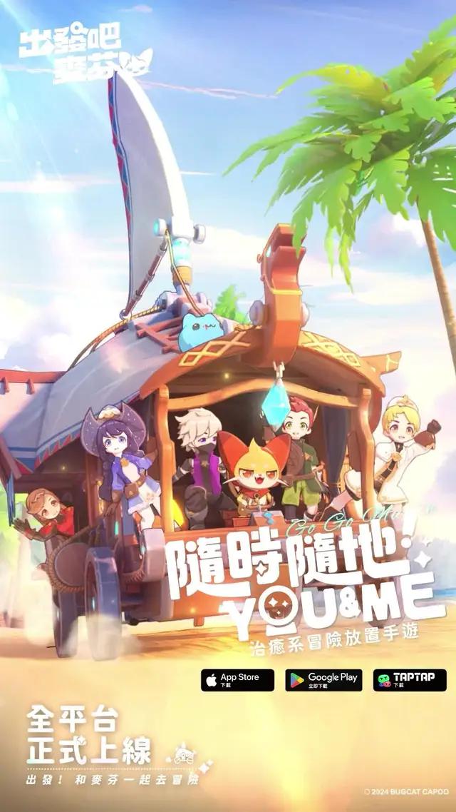 放著玩也能變超強，自動掛機升級，無限爆裝！現在點擊下載遊戲，一鍵免費領取十連抽、時裝、萌寵、掛飾