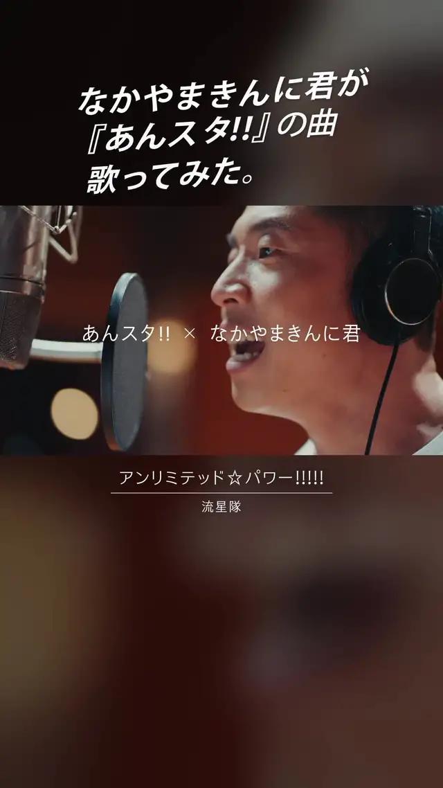 今なら星5確定!無料70連スカウト＆10連で7周年記念カード2枚以上もらえる。