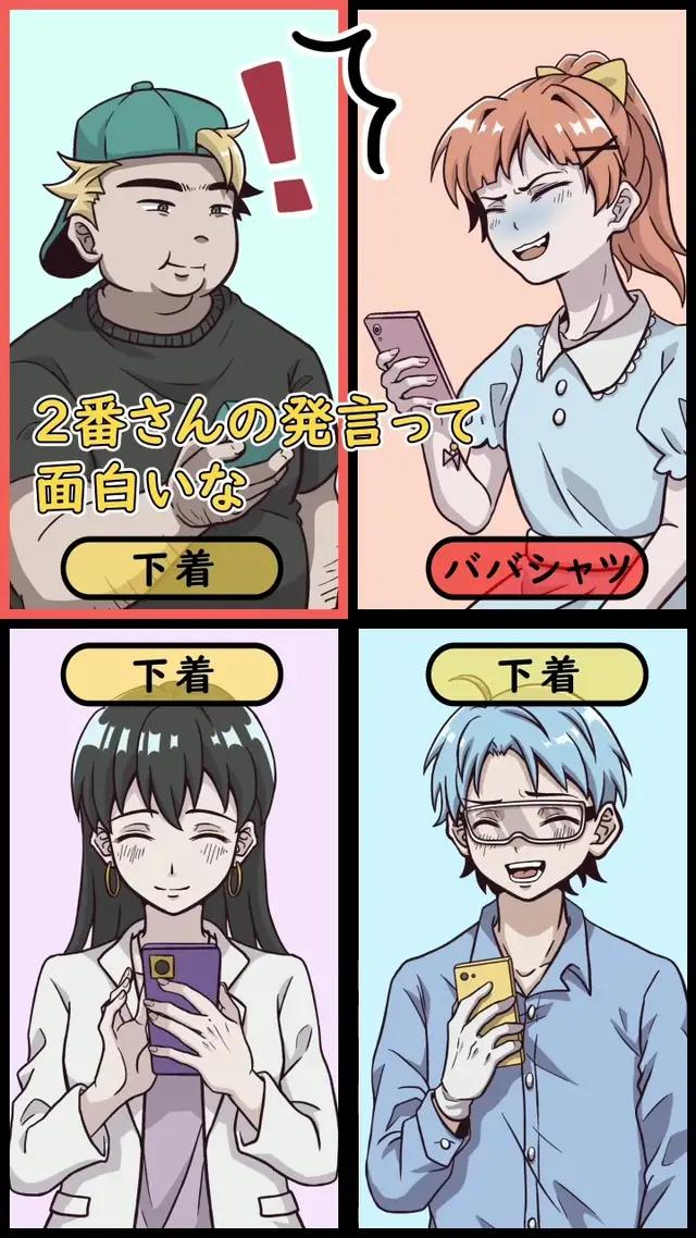 私なら絶対に着ないけど…#ゲーム #秋コーデ