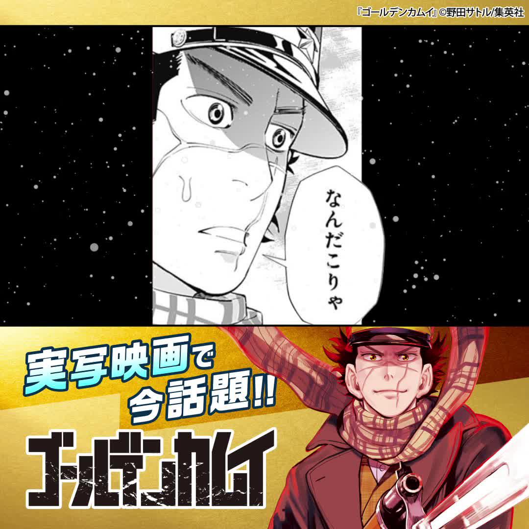 ＜最新話を最速で読める＞