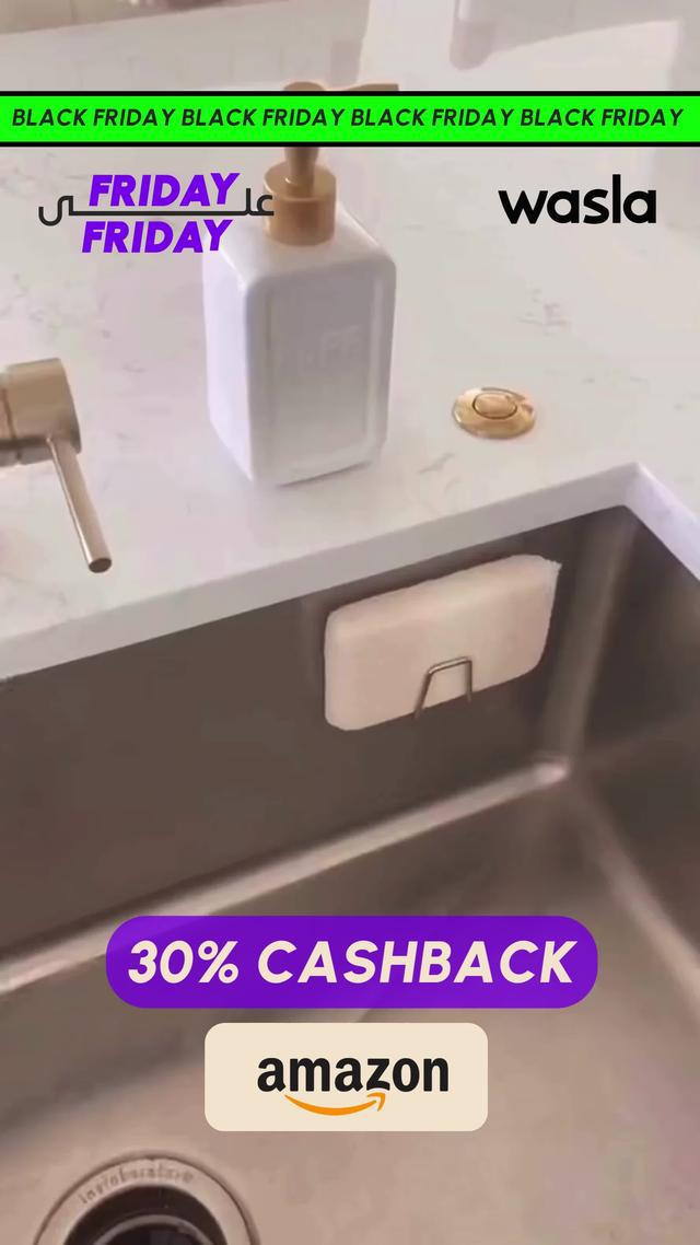 ما تخليش عروض وصلة تفوقتك 