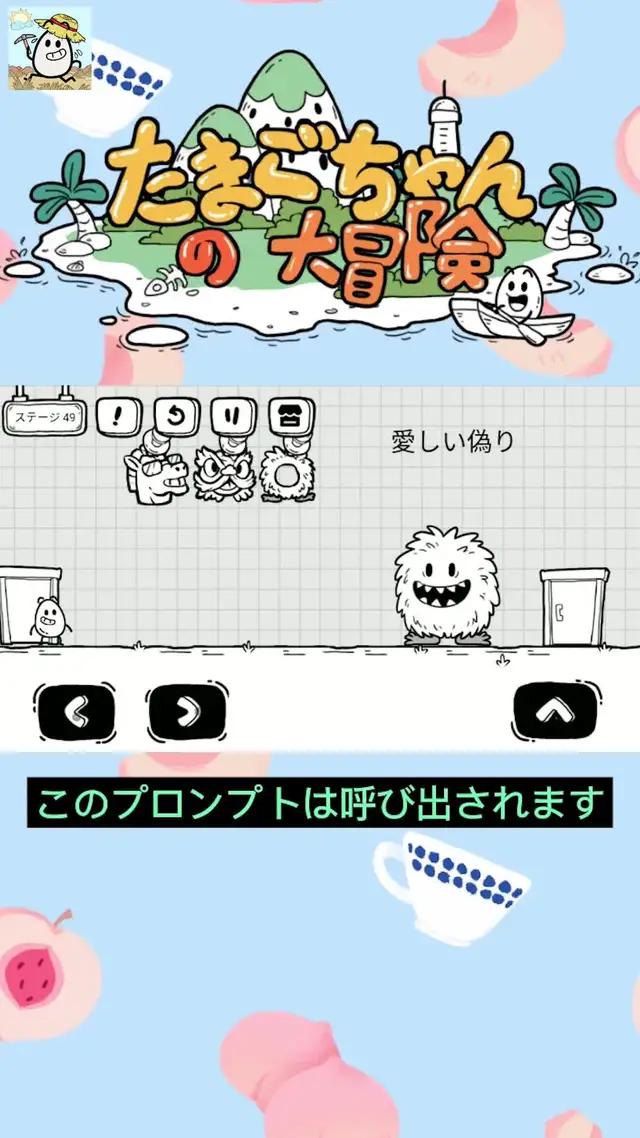 ハマり度抜群のゲーム