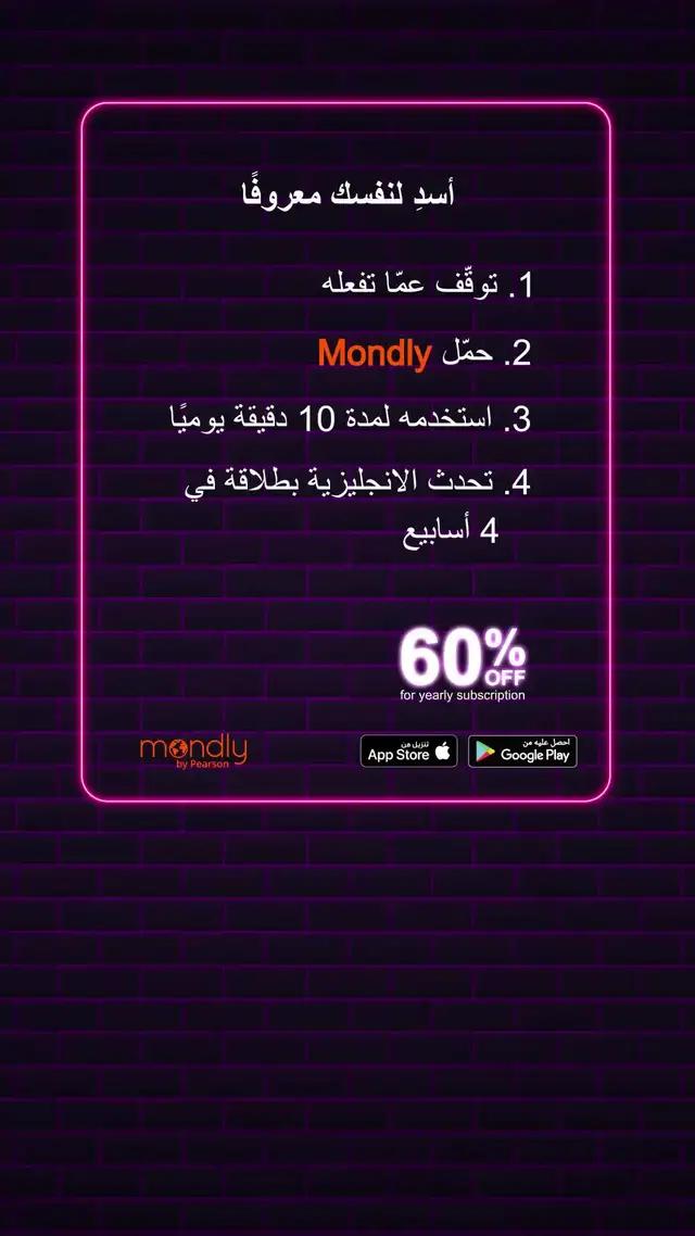 تحدث الإنجليزية بطلاقة