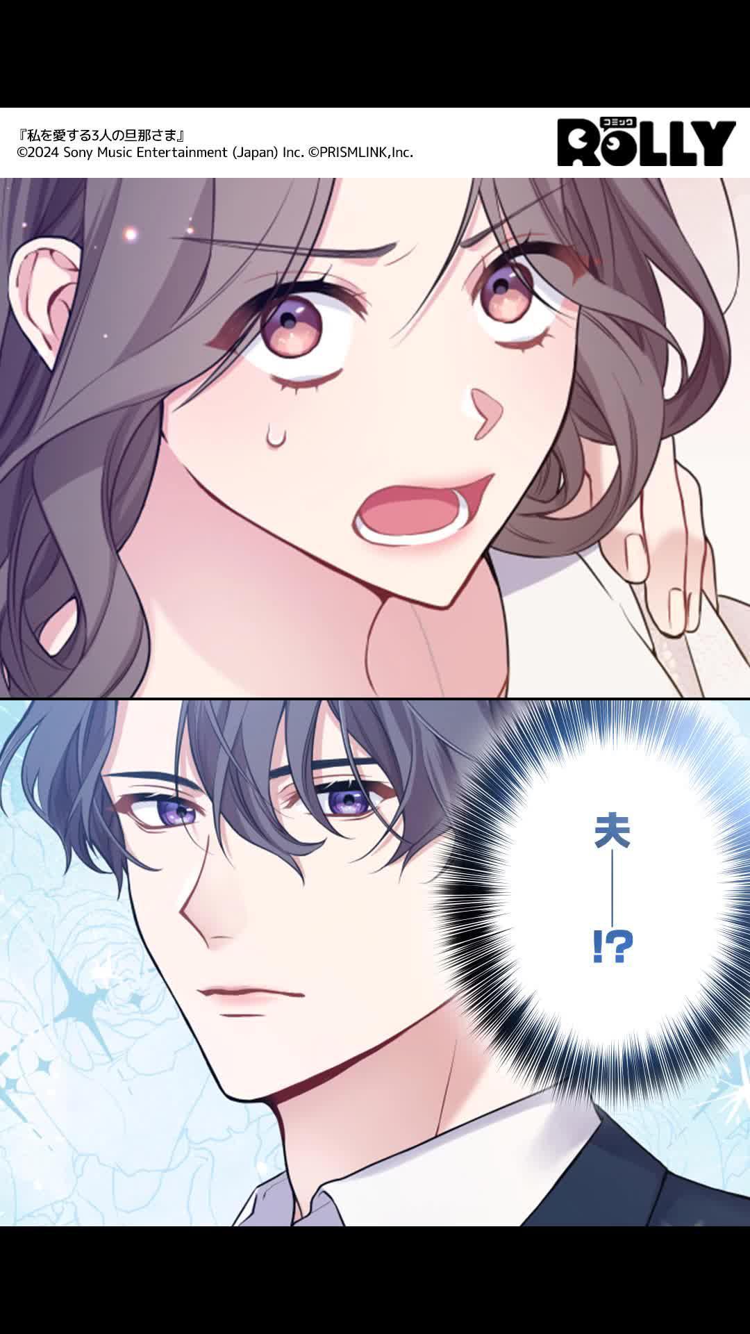 猫を助けて死んでしまったが目を覚ますと、15年前の旦那からプロポーズをされる日だった──?