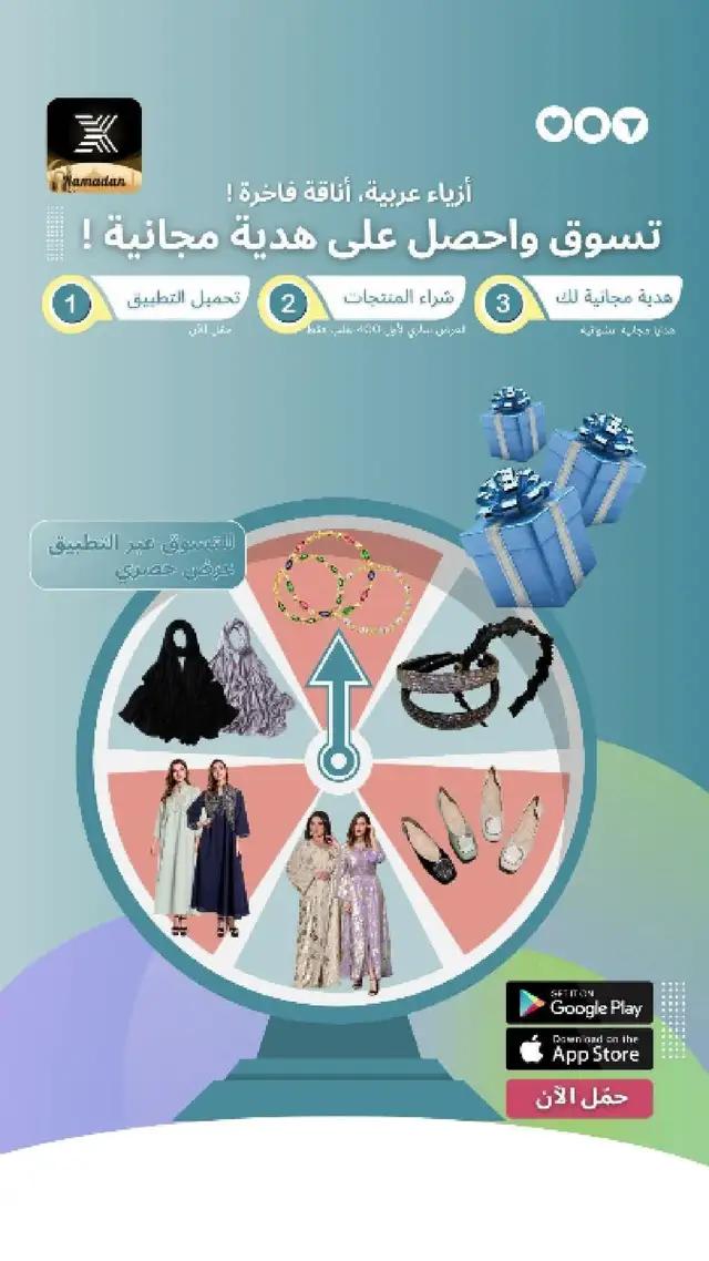 قم بتنزيل Xnovas اليوم واحصل على خصم 200 ريال سعودي!