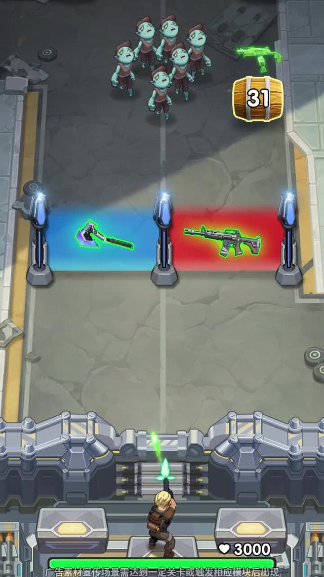 超級好玩，我玩了3分鐘就上頭！