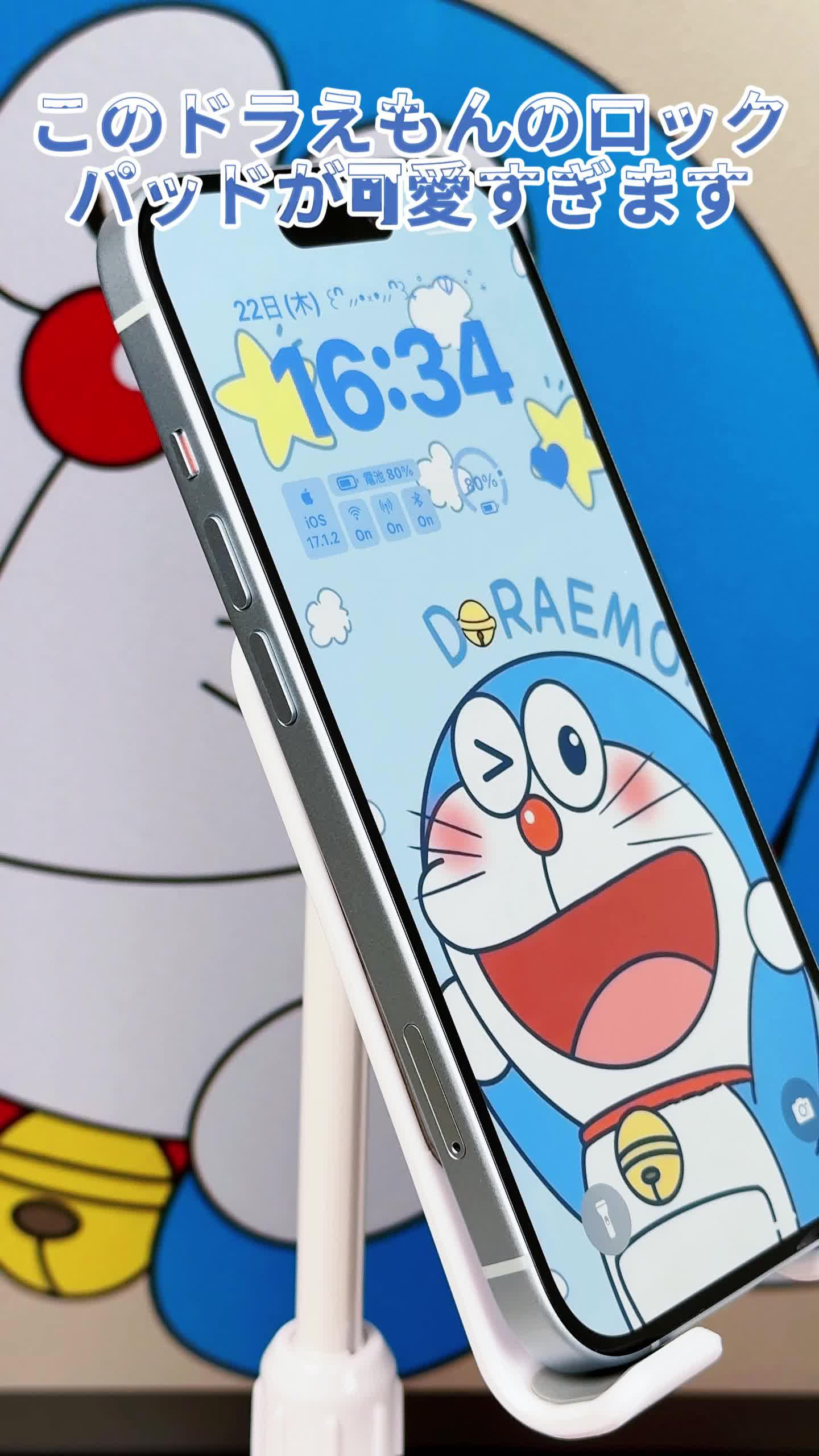 ホーム画面おしゃれ，自分らしくいれる