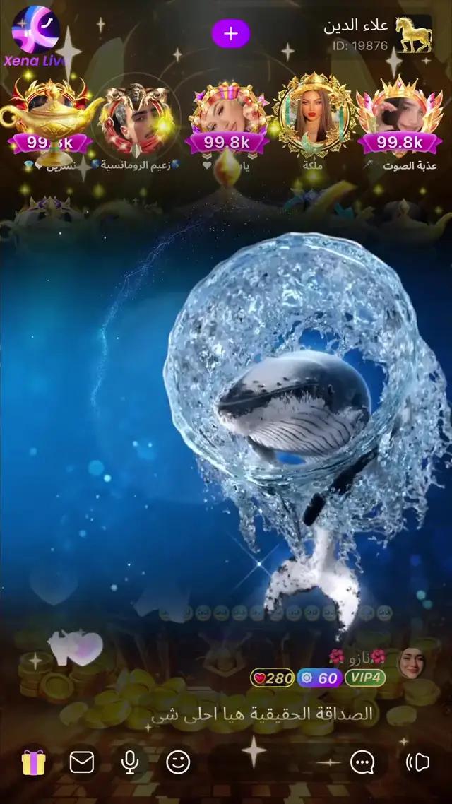 تجربة VIP عالية الجودة للتطبيق تمت ترقيتها بسرعة♥