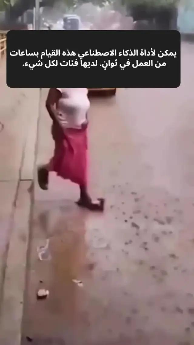 جرب الآن مجاناً