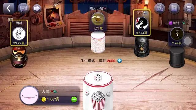 2022超好玩！大家都在玩，快來壹起吧！