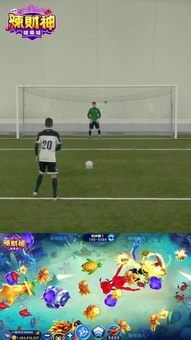 好玩好開 下載送20萬遊戲幣