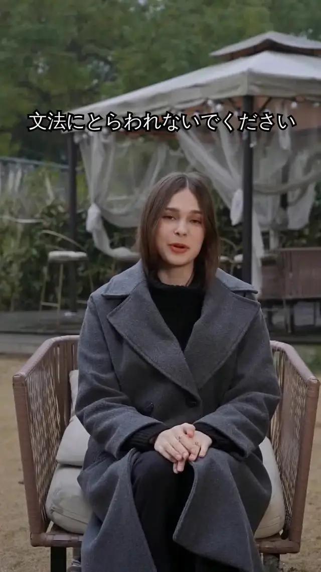 正しい方法で英語を学びましょう