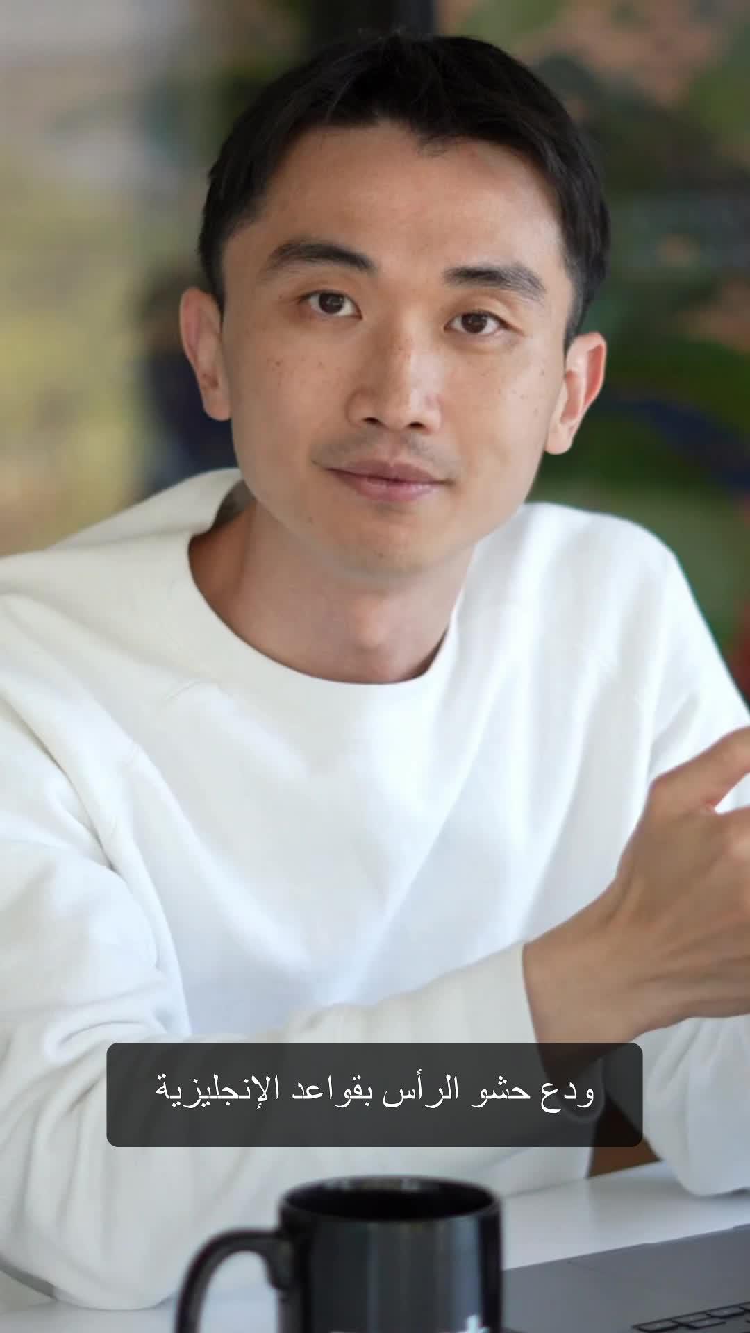 طريقة مبتكرة لتعلم اللغة الإنجليزية!