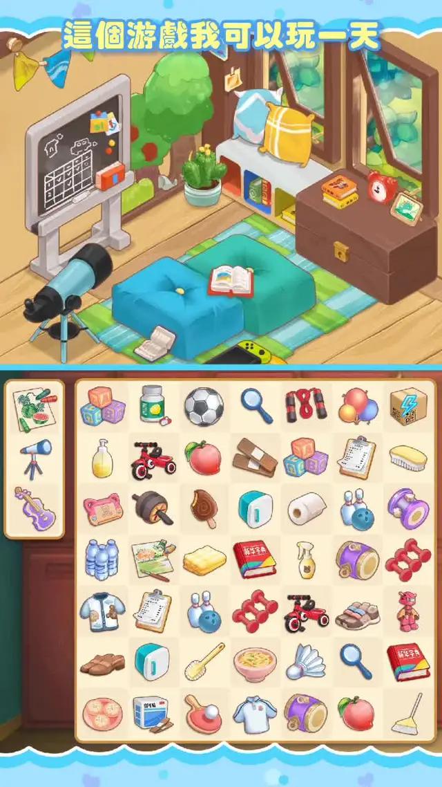 太治癒了！ 動動手指合成消除，幫助小寶寶快樂成長！