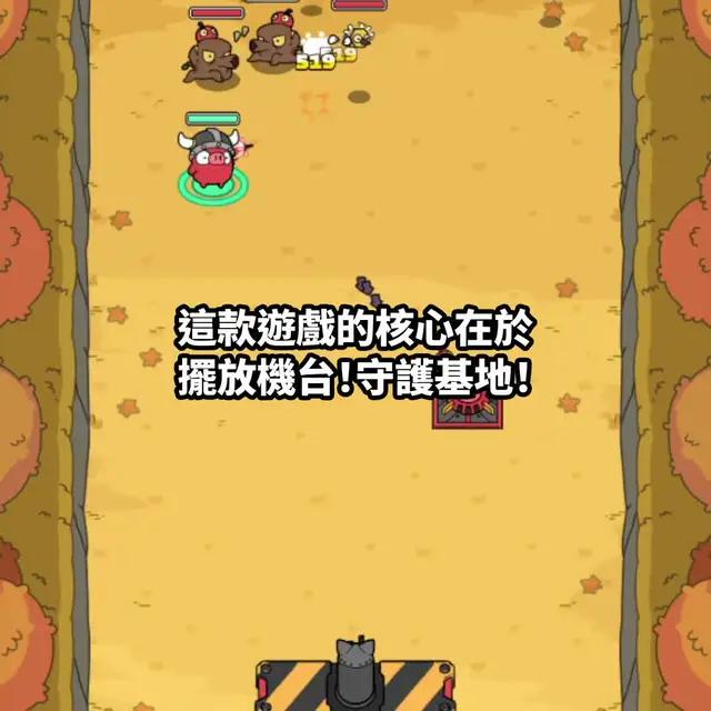 你可以撐多久？