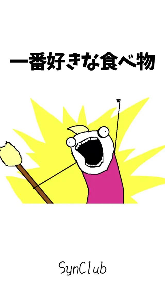 あなた専属のバーチャルな仲間