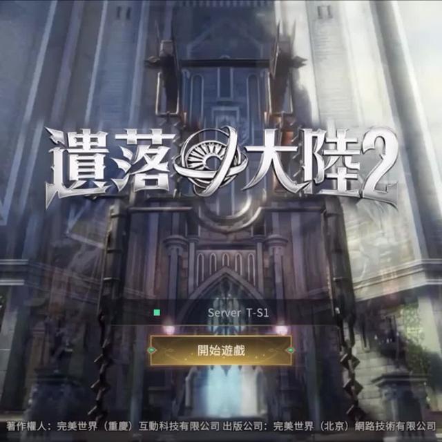 預約人人送神級魔槌，現在就來解放你的無赦復仇！