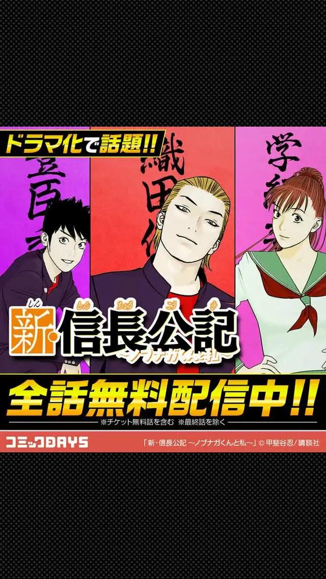 人気作品やオリジナル作品も続々！