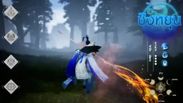 ตำนานจอมยุทธ์กระบี โลกใหม่MMORPG จอมยุทธ์แฟนตาซีที่โบนัสมากมาย