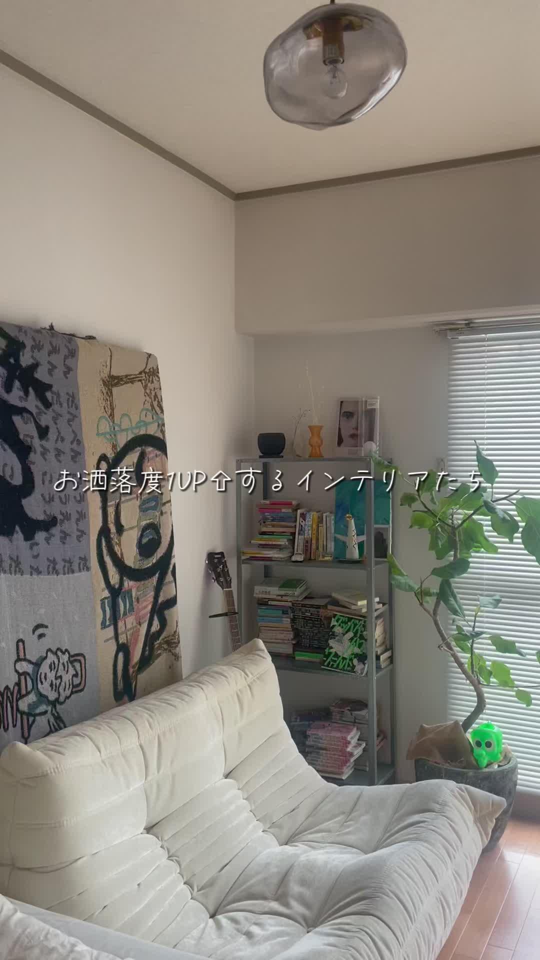 Ohouseでいろどる！！激映えroom！