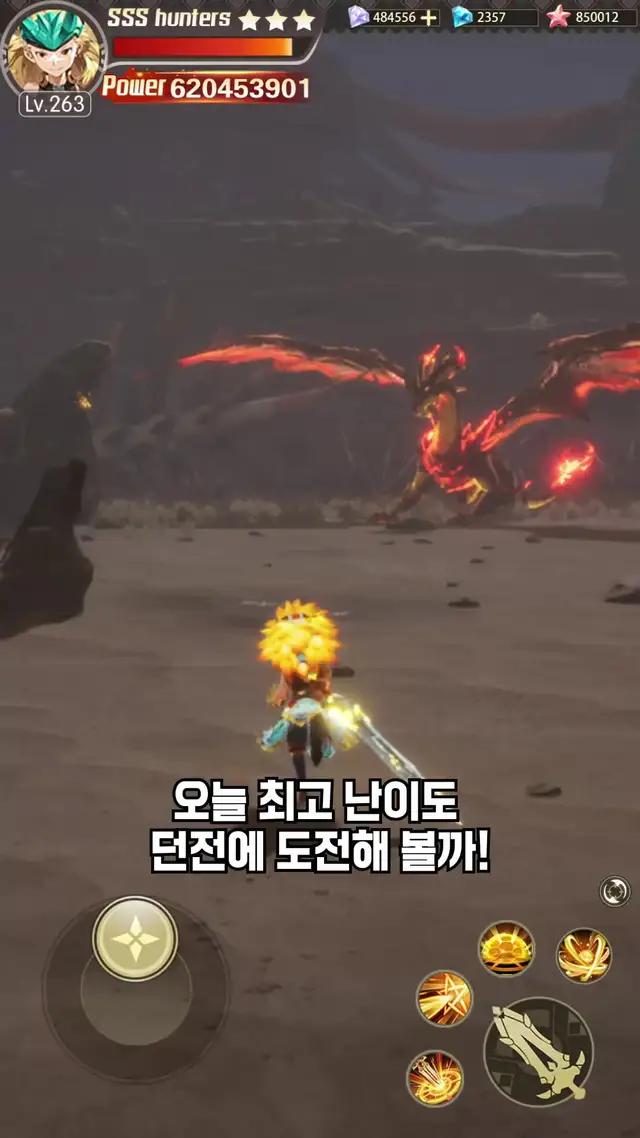 새로운 모험 RPG 대작! 펫과 함께 모험을 시작하세요!