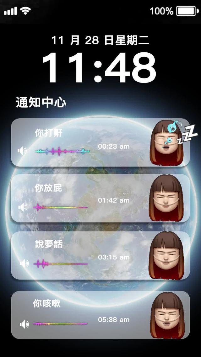 透過睡眠追蹤器獲得良好的睡眠並了解您的睡眠習慣