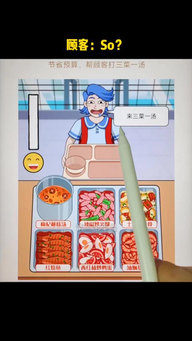 2024最火找茬遊戲，全島熱玩！