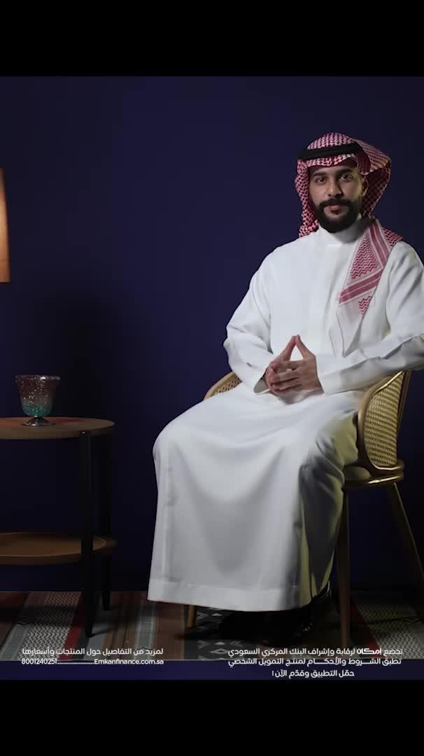 !مضبطينك بعرض كاش باك على التمويل الشخصي