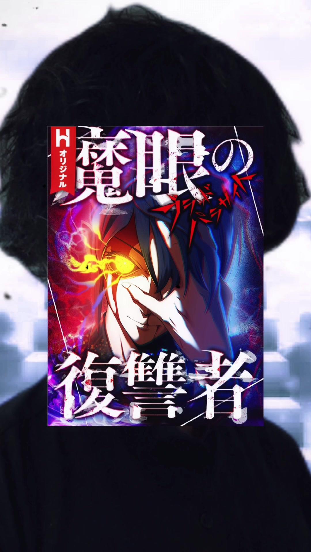 かなり過激かも…#tiktokドラマ #漫画 #漫画実写化 #hykecomic #ハイクコミック #pr