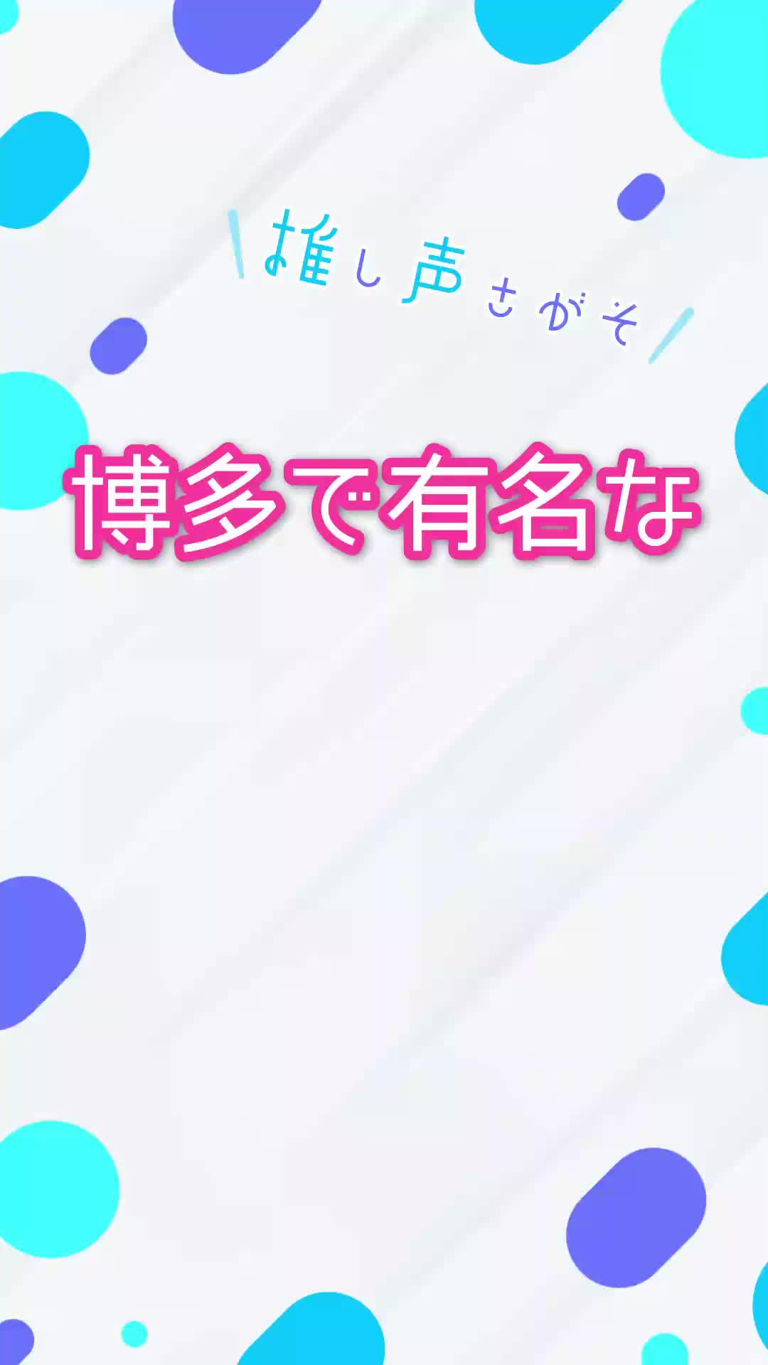 Vライブ配信アプリIRIAM　今すぐダウンロード！
