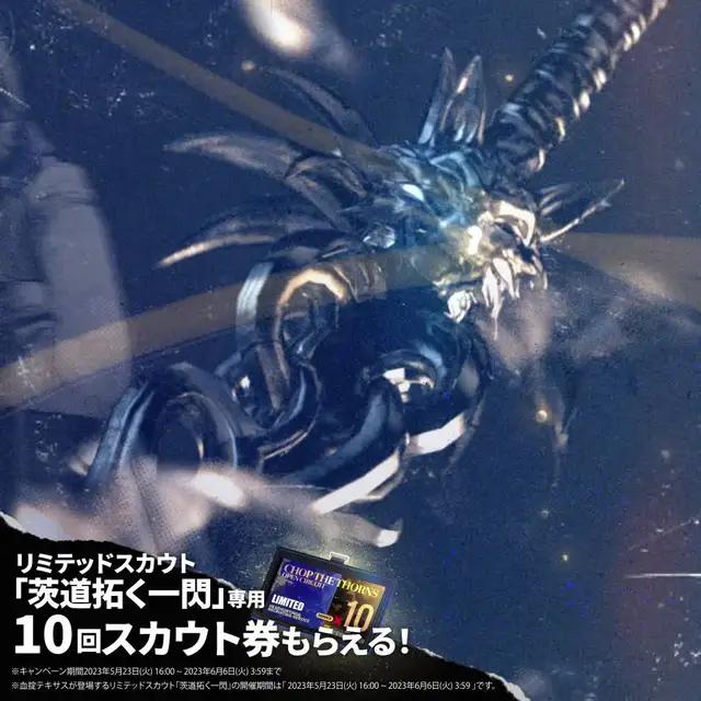 新イベント「シラクザーノ」開催中！
