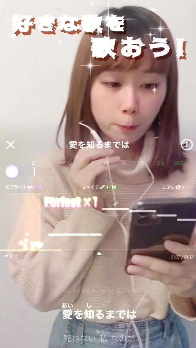 数万曲無料で歌い放題！本格採点システム搭載！