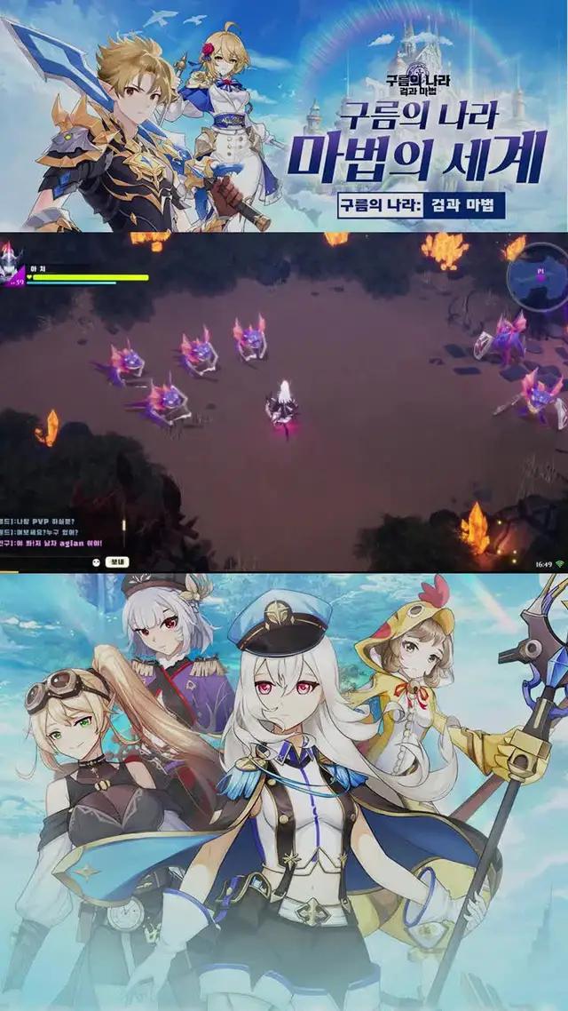 자유를 향해 용사의 새 출발