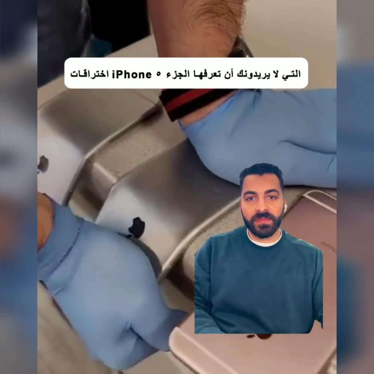 تطبيق مجاني. التحميل الان.