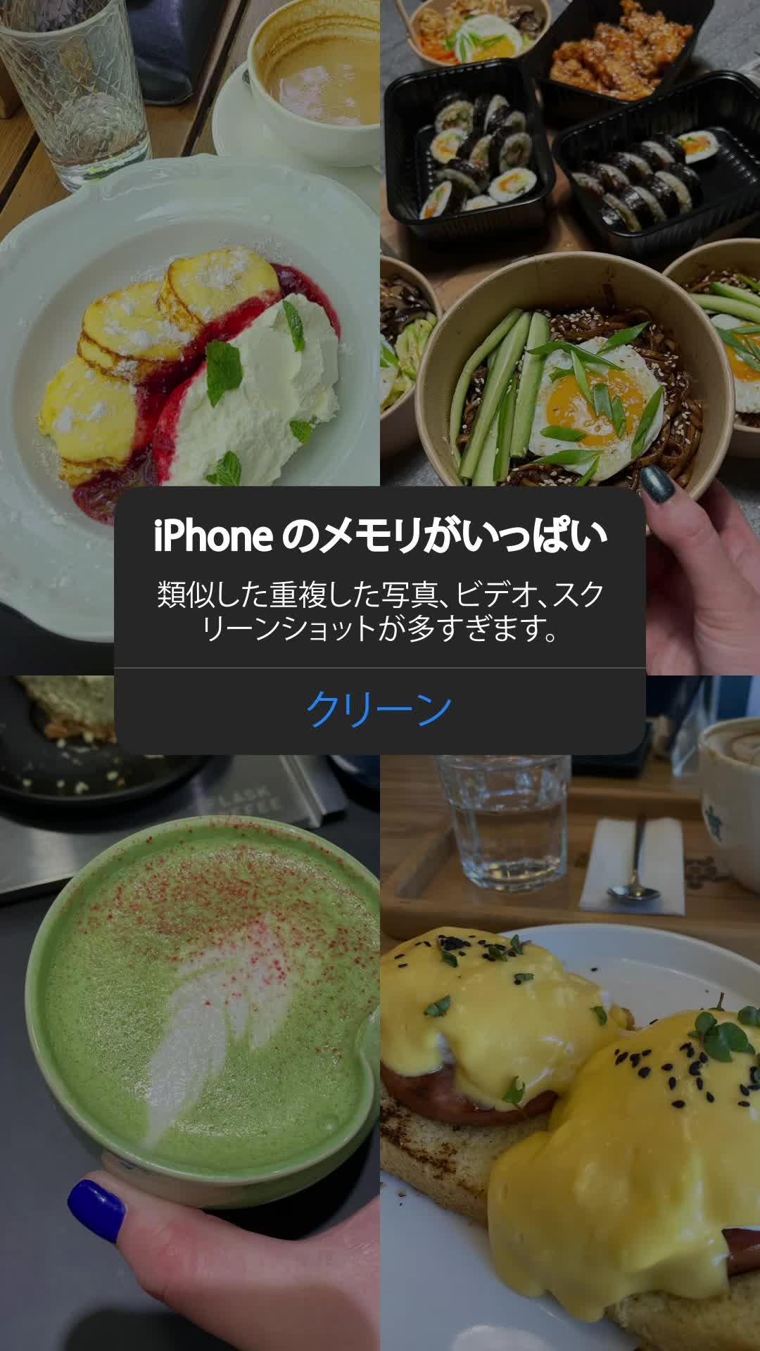 ワンクリックで重複を削除